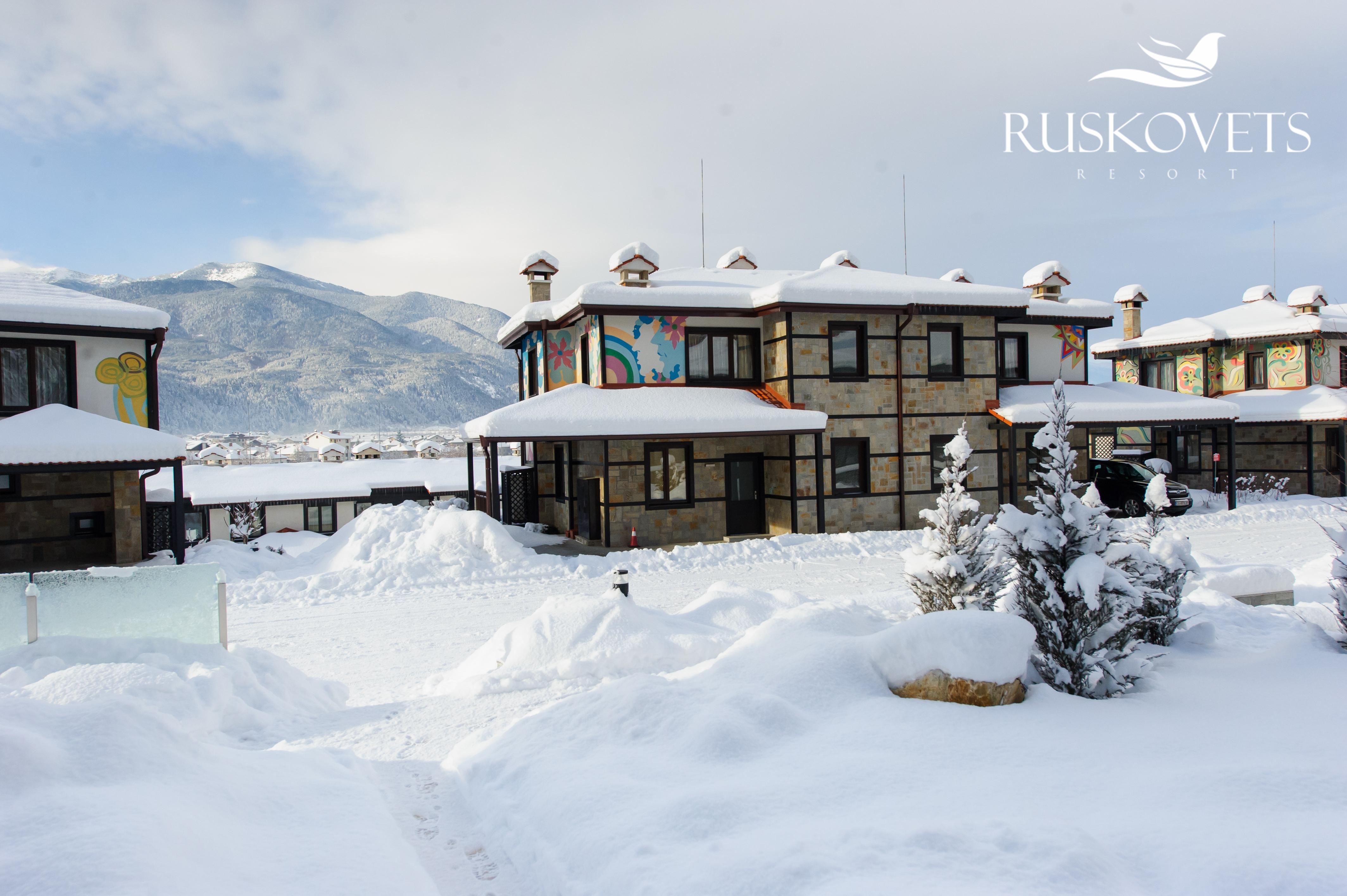 Ruskovets Thermal Spa & Ski Resort Bansko Zewnętrze zdjęcie
