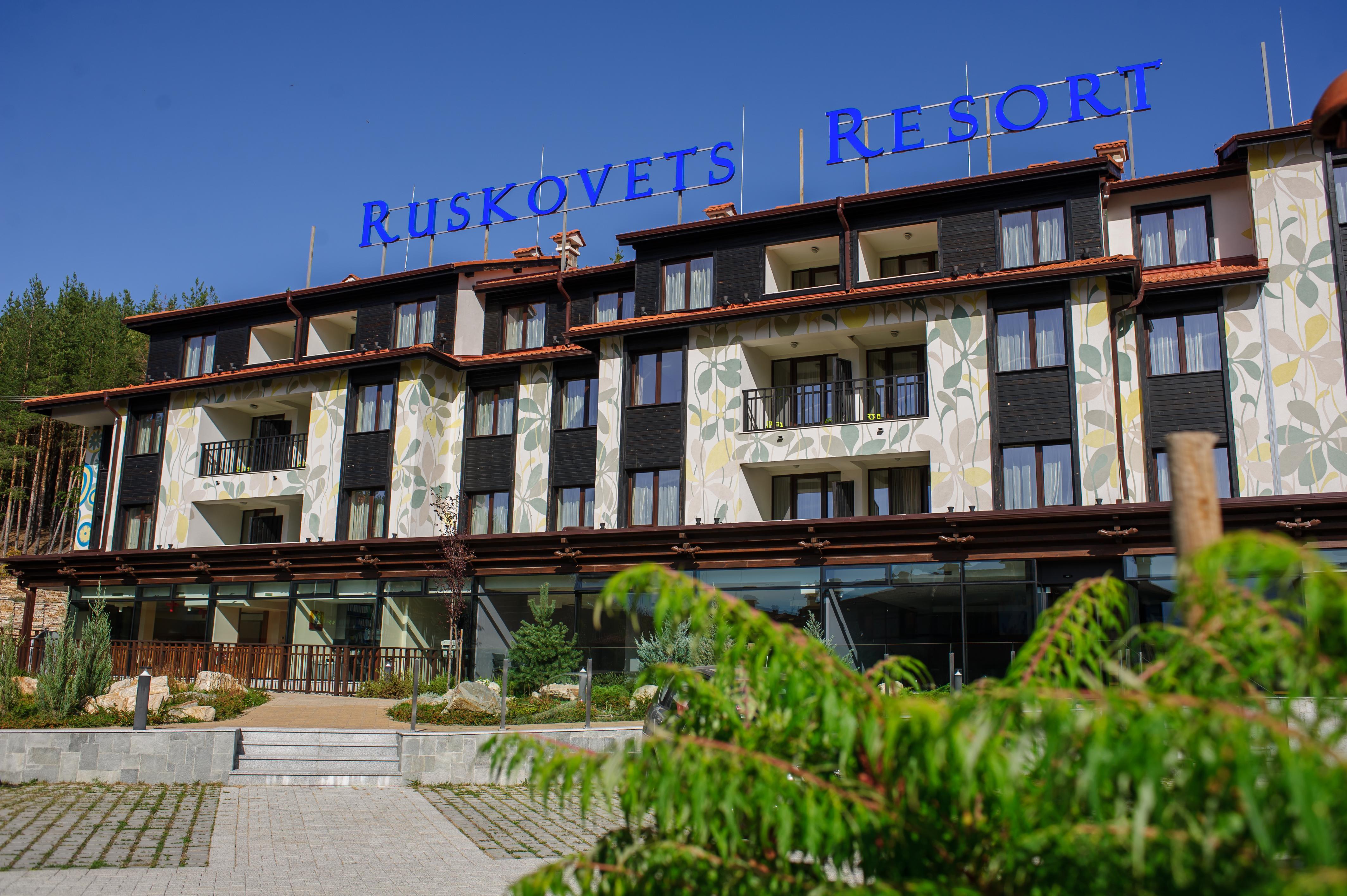Ruskovets Thermal Spa & Ski Resort Bansko Zewnętrze zdjęcie